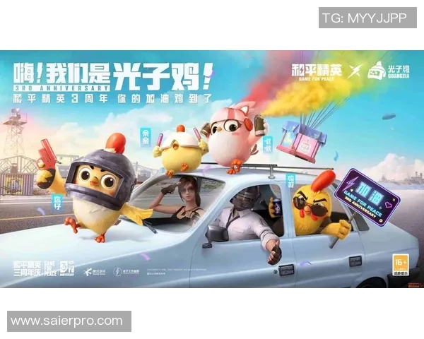 和平精英热点分析BLG战队防反策略的深度解读与实战应用