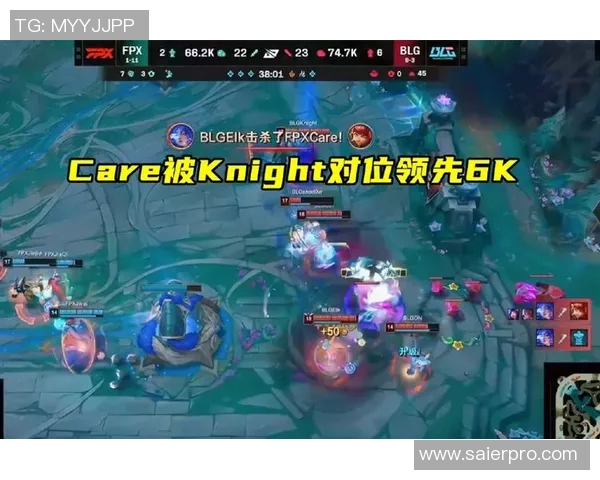 深入分析FPX在英雄联盟赛事中的盯防策略与战术执行