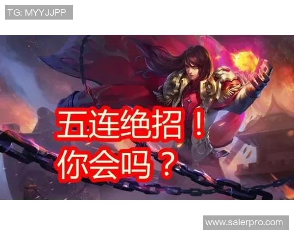 吴静深度解析王者荣耀游戏技巧与心得分享助你快速提升段位