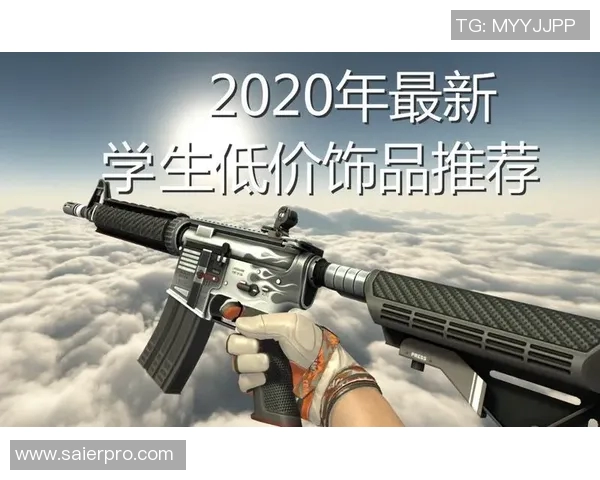 最新CSGO节奏榜单出炉TES强势领跑引发玩家热议