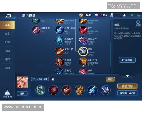 科学英雄联盟S15赛季节奏训练方法全解析助你提升游戏水平 科学英雄联盟S15赛季节奏训练方法全解析助你提升游戏水平