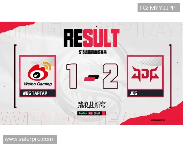 深入分析JDG在S15电竞总决赛国际邀请赛中的战术表现与战略布局