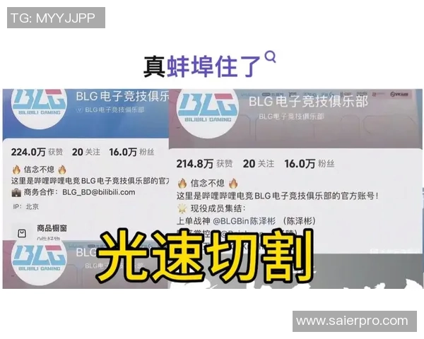 电竞实时数据引发热议BLG选手个人能力争议分析