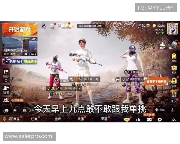 聚焦和平精英BLG战队实力分析及未来发展潜力探讨