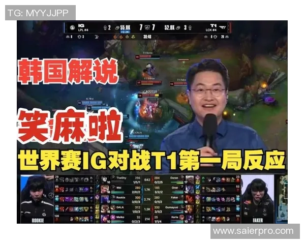 深入分析IG在英雄联盟比赛中的防守策略及其成效与不足之处