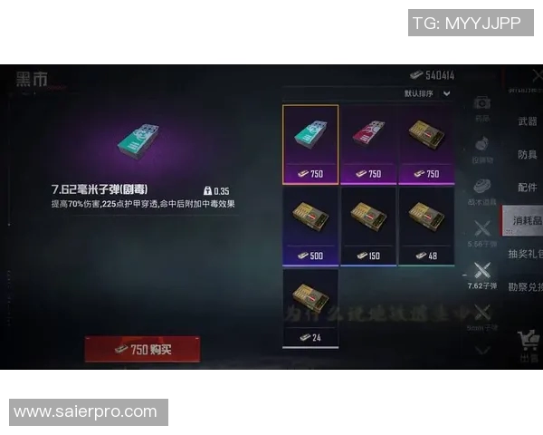 电竞实时数据热议和平精英V5赛季变革与未来发展趋势分析